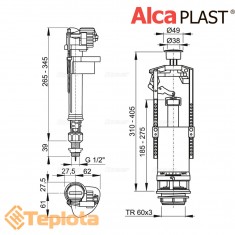  Alcaplast Зливний комплект SA2000S 1/2