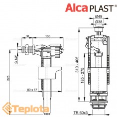  Alcaplast Зливний комплект SA2000 1/2