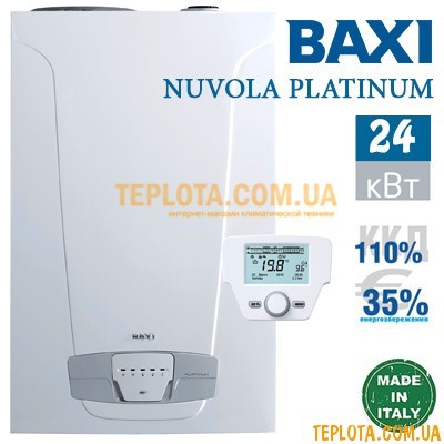 Купити Газовий котел конденсаційний BAXI NUVOLA PLATINUM+ 24 GA із  вбудованим бойлером 45 л у разділі Котел конденсаційний. ✈ Доставка по  Україні. Краща ціна 82682 грн. у магазині Теплота Харків. | Теплота Харків