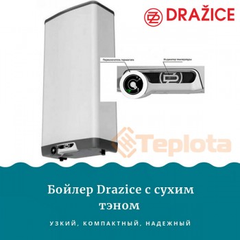  Водонагрівач Drazice OKHE ONE 30 art. 1811108101 (бойлер) 