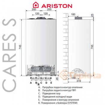  Конденсаційний газовий котел Ariston CARES S 24 (арт. 3301637) 