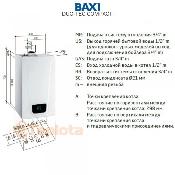  Конденсаційний газовий котел BAXI DUO-TEC COMPACT E 28 (A7722083) 