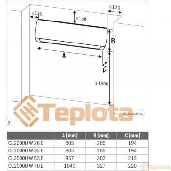  Кондиціонер інверторний Bosch CL2000 RAC 5,3 кВт Bosch 7733702190 