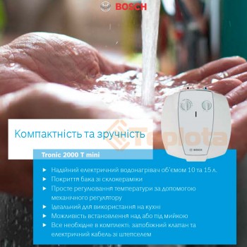  Водонагрівач Bosch TR 2000 15 B (Bosch Tronic 2000 T mini, арт. 7736504746) (бойлер) 