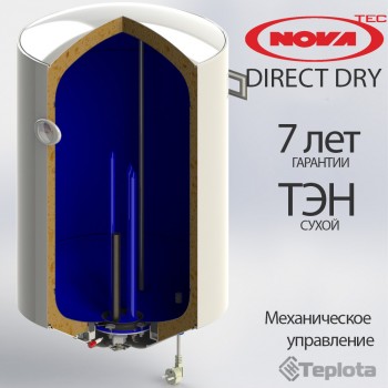  Водонагрівач NovaTec NT-DD 50 Direct Dry (бойлер) 