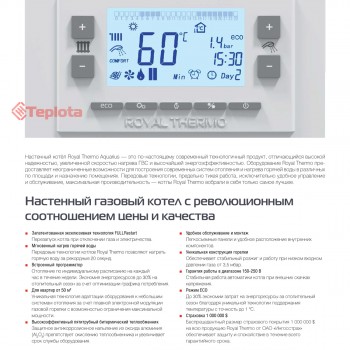  Royal Thermo	Aquarius 24 BC (bitermic) 