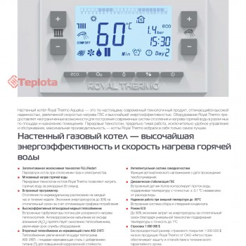  Royal Thermo	Aquarius 24 BC (bitermic) 