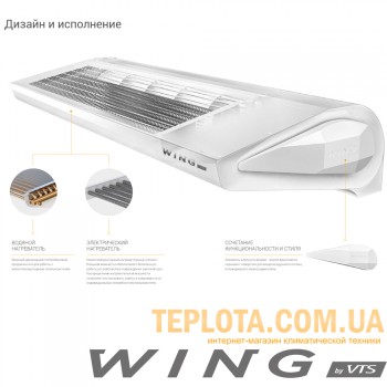  Теплова електрична повітряна завіса VTS Wing II E200 (з електричним нагрівом, двигун EC, арт 1-4-2801-0060) 