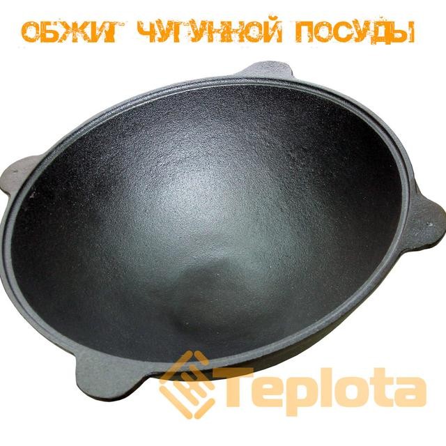  Чавунна кришка для посуду Сітон (200 мм) 