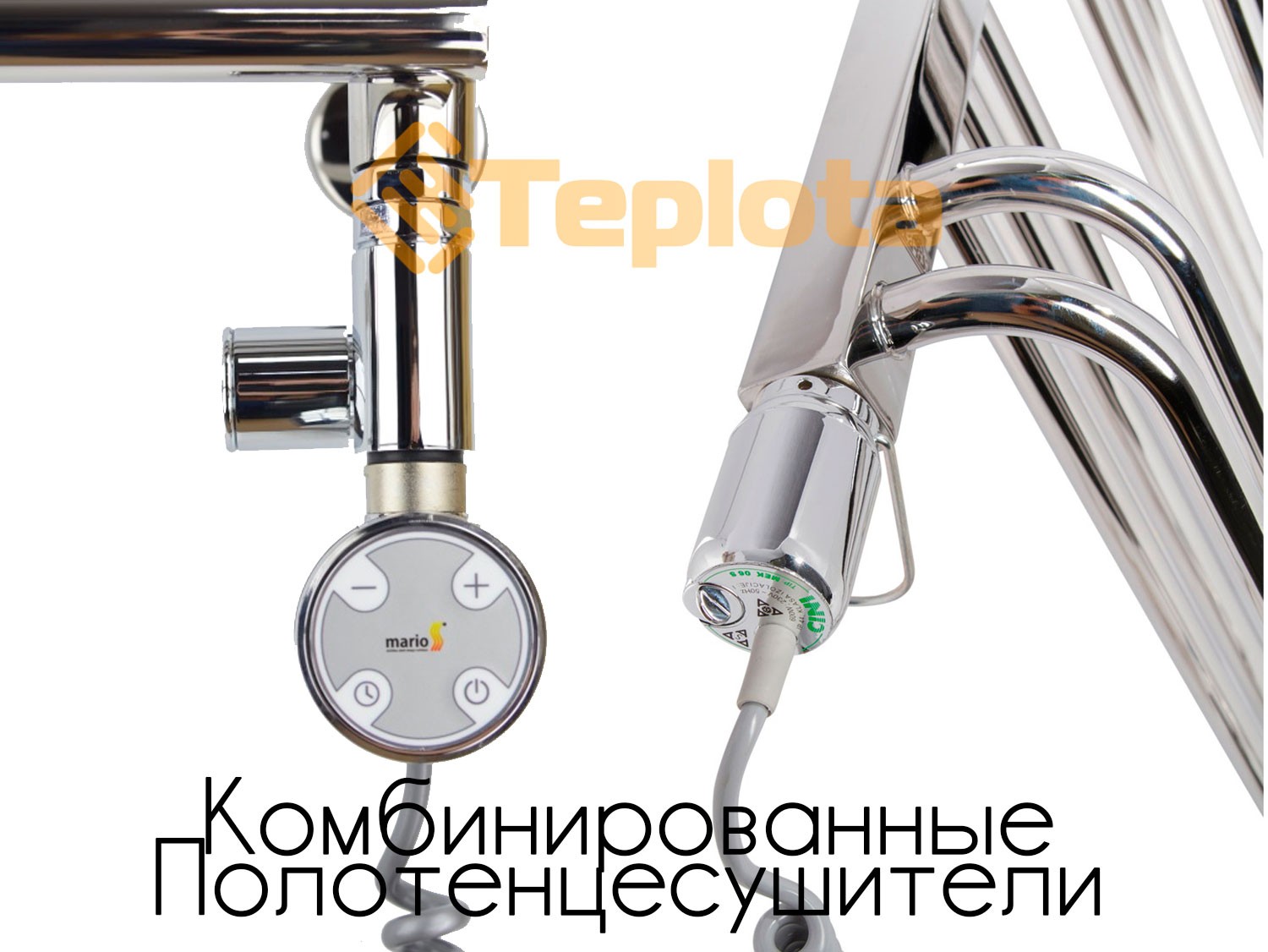  КРИСТАЛЛ 500x900 коричневый (140 W), (NAVIN), Украина - Электрический полотенцесушитель (стеклянная панель) 