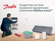 Danfoss Icon2: інтелектуальне й ефективне керування гідравлічною системою обігріву